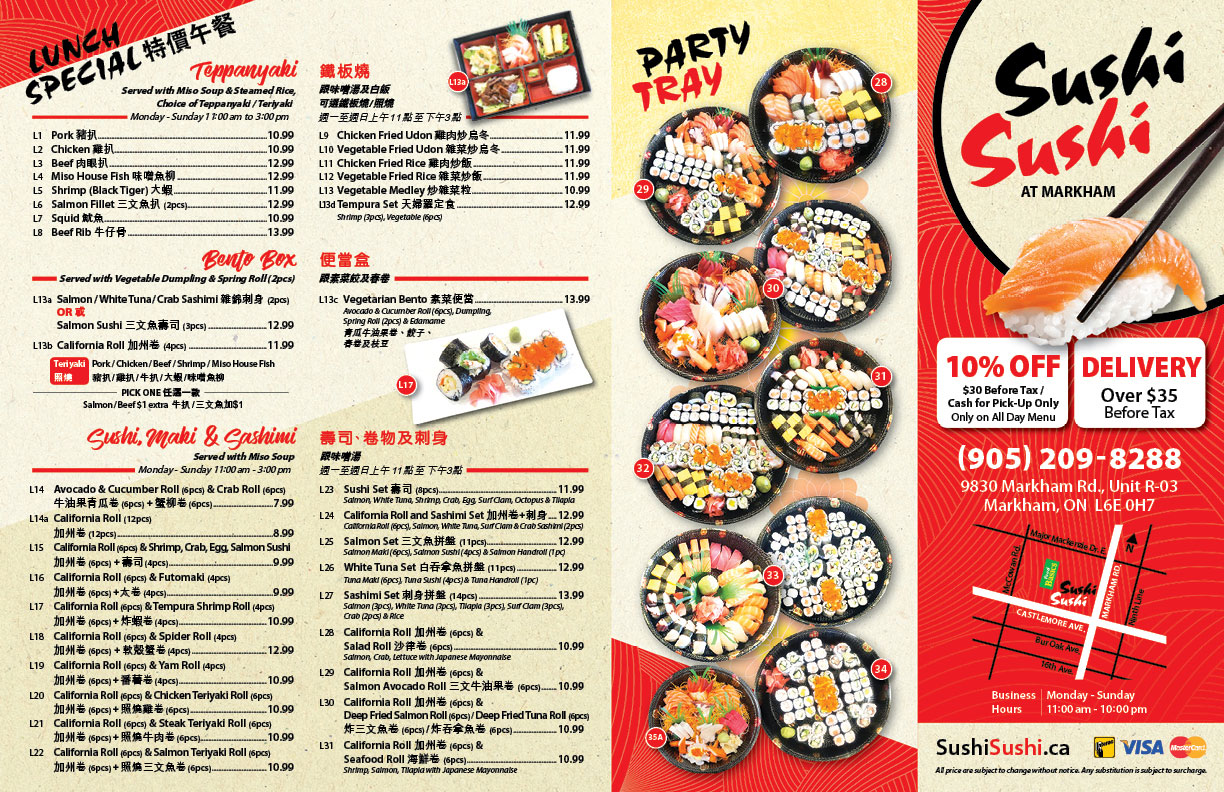 すしページ sushisushi_takout_menua1.jpg
